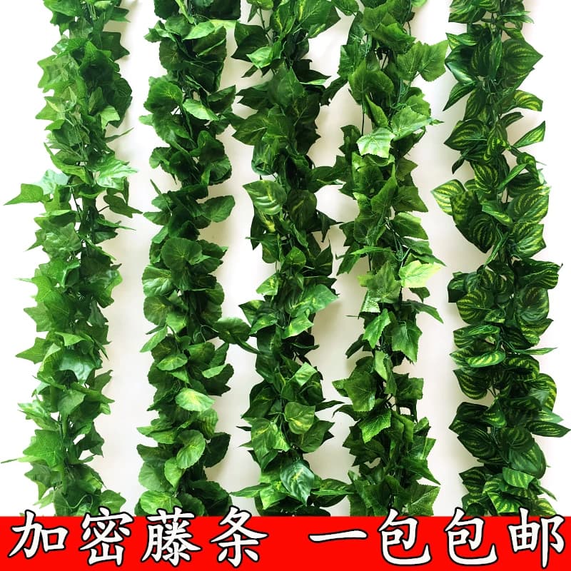 Artificial Rattan Flower Vine Fake Flower Vine Grape Leaves Green Leaves Foliage Green Plants Plastic Pipe Ceiling Decoration Flowers