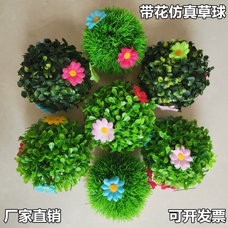 Artificial Plant Grass Ball Milan Ball Green Plant Decoration Ceiling Plastic Fake Flowers Shopping Mall Opening Window Display Ceiling
