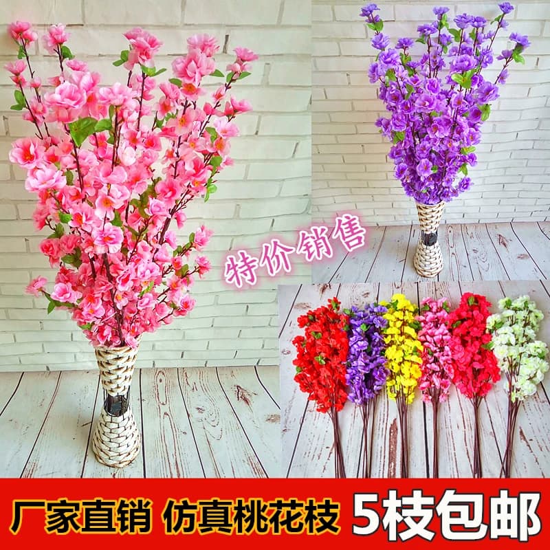 Simulated Peach Blossom Branch, Cherry Blossom Branch, Plum Blossom Branch, Silk Flower, Dried Flower, Wedding Decoration, Living Room Floor-Standing Plastic Flower 