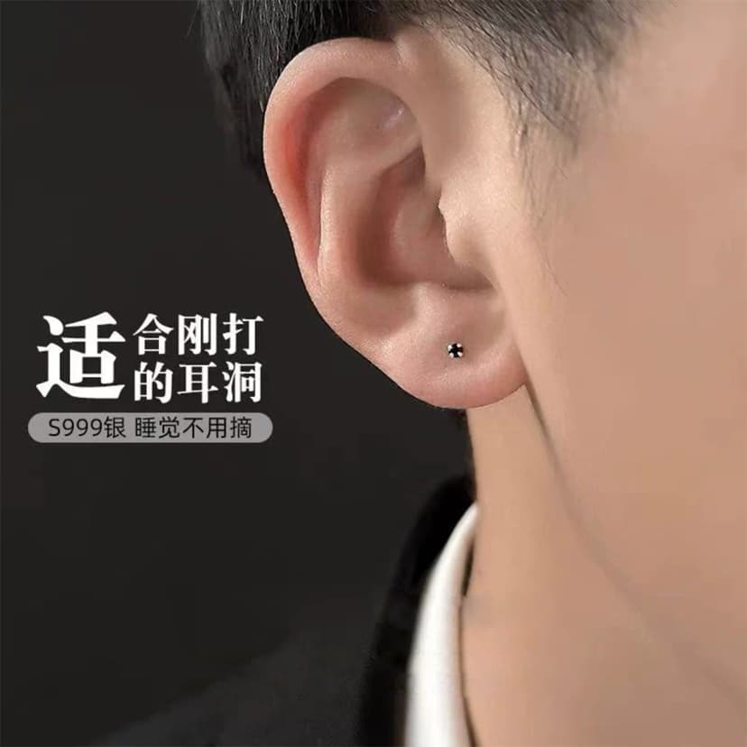 999 Pure Silver Ear Studs for Men, High-End, Stylish, Single Piece, Trendy, Minimalist, Cool Style, Men's Silver Ear Jewelry