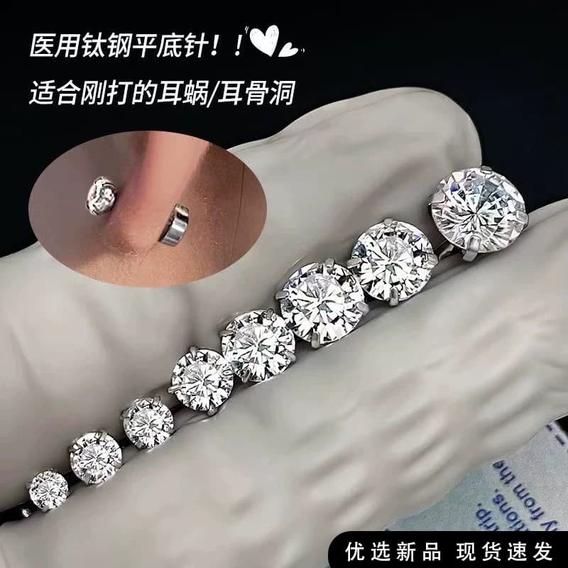 Medical Titanium Steel Earrings for Women, Ear Piercing Screws, Diamond Ear Bone Studs, Titanium Alloy Popular Cochlear Studs, Small Earrings, Ear Accessories