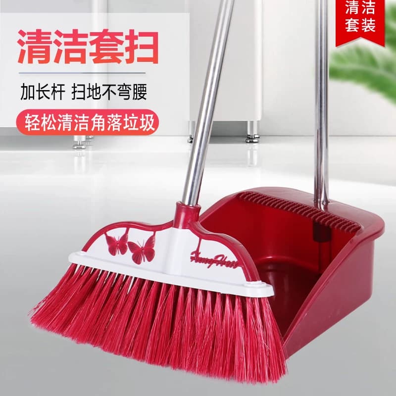 Broom and Dustpan Set for Home Use, Soft Bristle Broom That Doesn'T Stick to Dust, Plastic Broom and Dustpan
