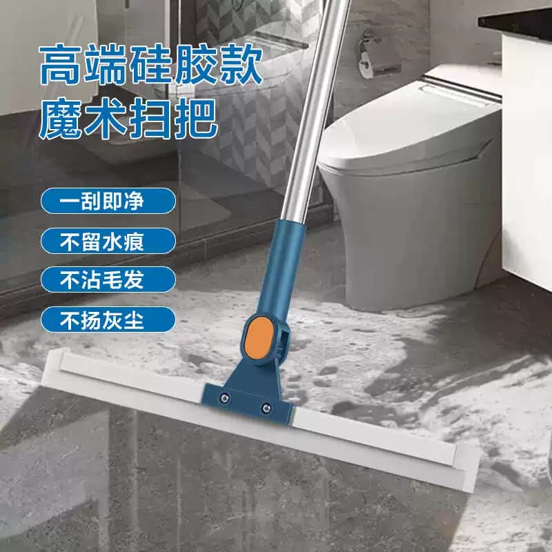 Magic Broom Silicone Household Wiper Mop Bathroom Toilet Toilet Floor Scraper Bathroom Broom