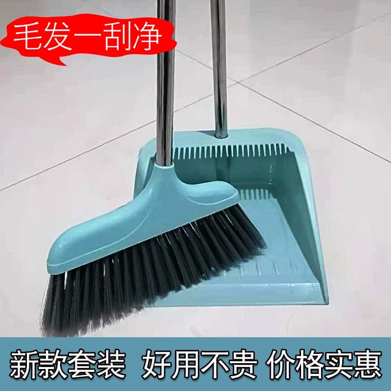 Broom and Dustpan Set for Home Use, Soft Bristle Broom and Dustpan Combination, Single Plastic Sweeping Broom, Enlarged Windproof Dustpan