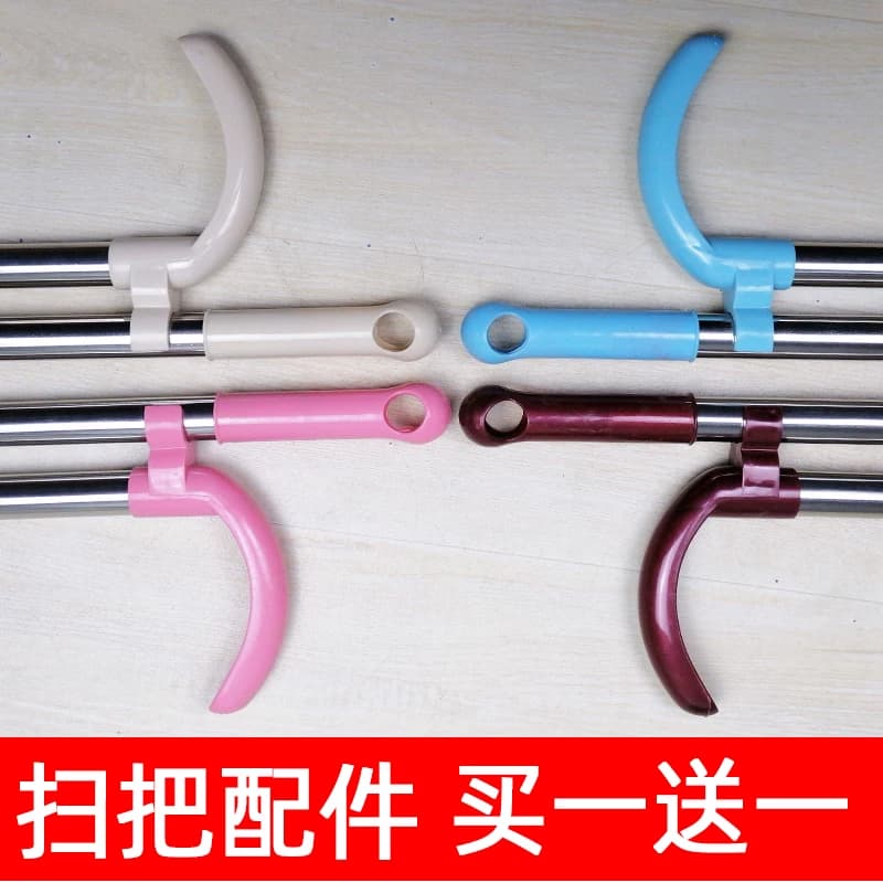 Broom Accessories Broom Plastic Thick Handle 19mm 22mm Universal Handle Thickened Pole Dustpan Handle