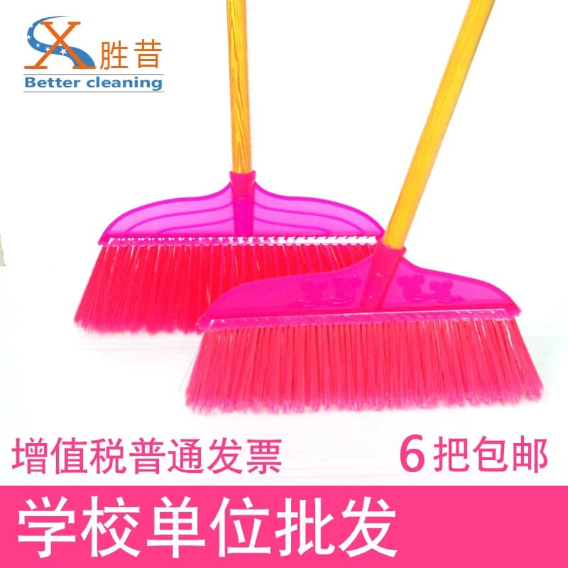 Wooden Handle, 30cm Wide, Thickened Plastic Broom for School and Office, Single Piece