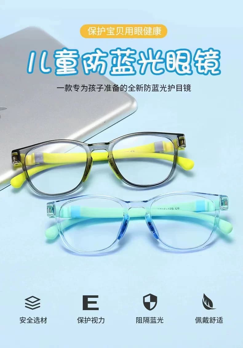 Korean Style Children's Anti-Blue Light Glasses for Primary School Students Taking Online Classes, Eye Protection, Anti-Fatigue, Boys and Girls Computer Goggles, Trendy