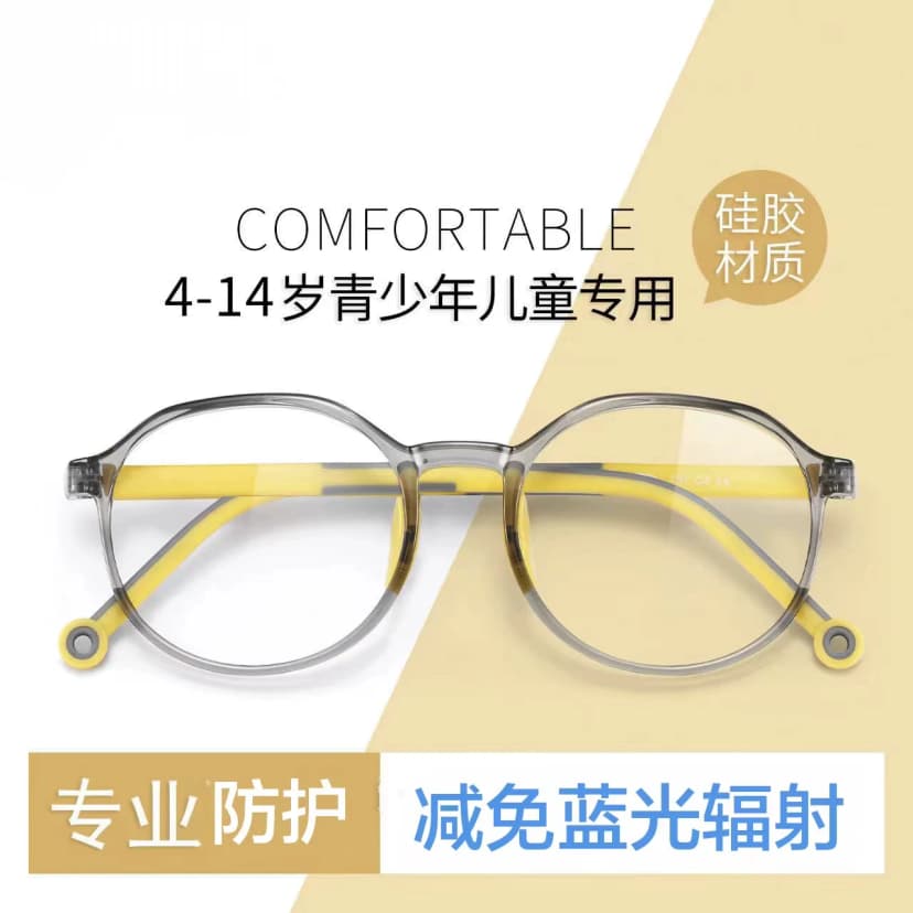 Children's Glasses, Anti-Blue Light Radiation, Professional Student Goggles, Fashionable Ultra-Light Silicone Primary School Students' Glasses, Flat Glasses