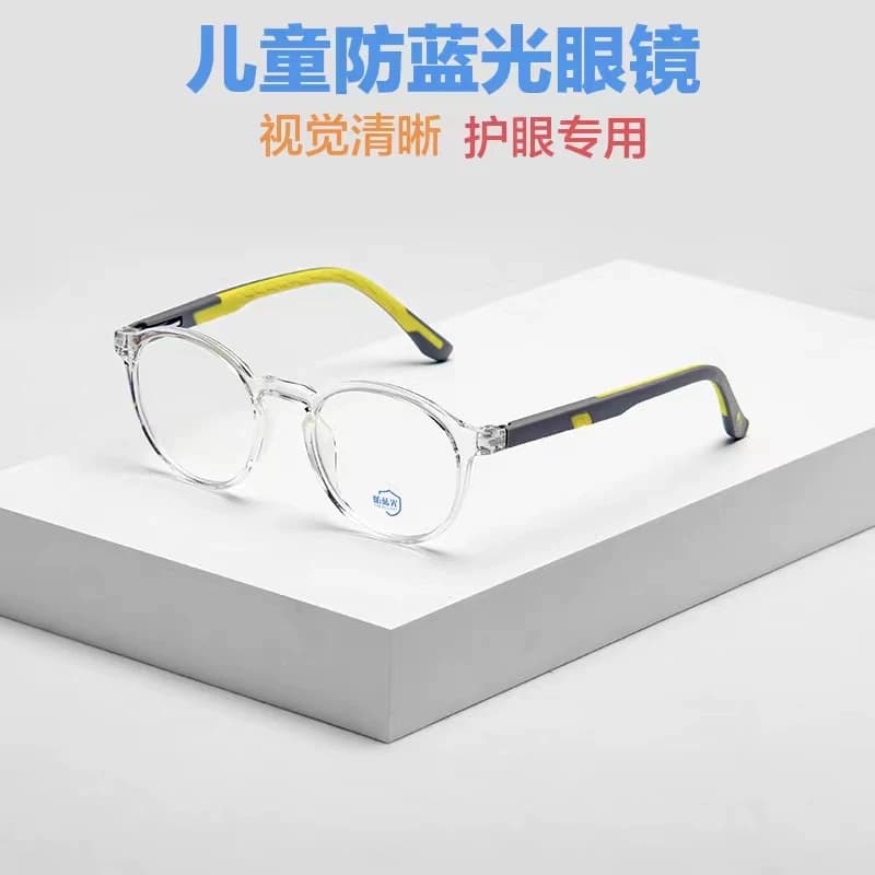 New Children's Anti-Blue Light Glasses for Kids to Use When Taking Online Classes, Watching Mobile Phones and Tv, Anti-Radiation Eye Protection Flat Glasses and Goggles