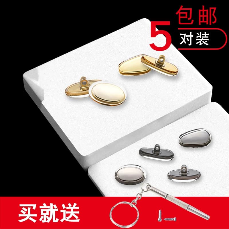 Airbag Glasses Nose Pads, Silicone Soft Air Pressure Relief, Anti-Indentation, Anti-Slip Nose Bridge Support, Eyewear Accessories, Nose Pads