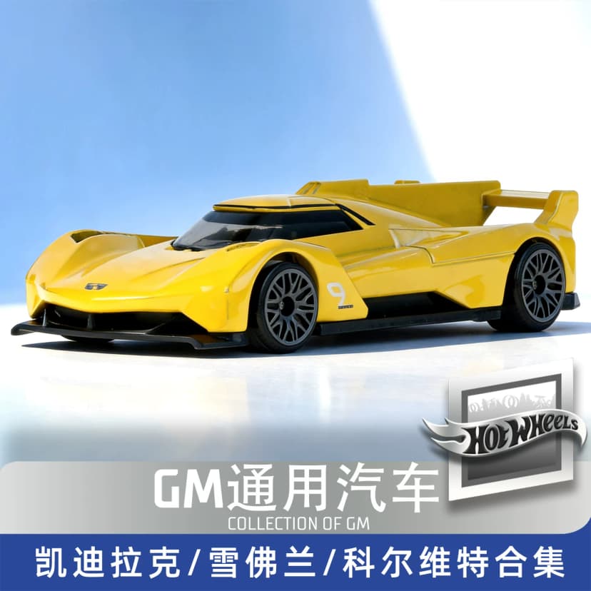 General Motors Buick Cadillac Chevrolet Corvette Alloy Sports Car Model Hot Wheels C4982