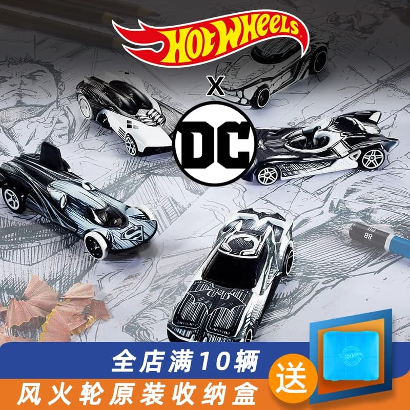 Batman-Themed Hot Sports Car Single-Pack Children's Toy C4982