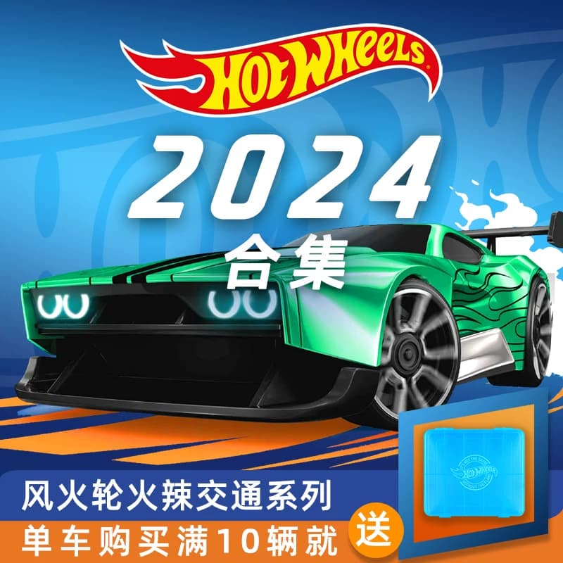 Hot Wheels Children's Car Toy 24Q Batch Alloy Car Model Small Sports Car Model Simulation Collection C4982 New Arrival
