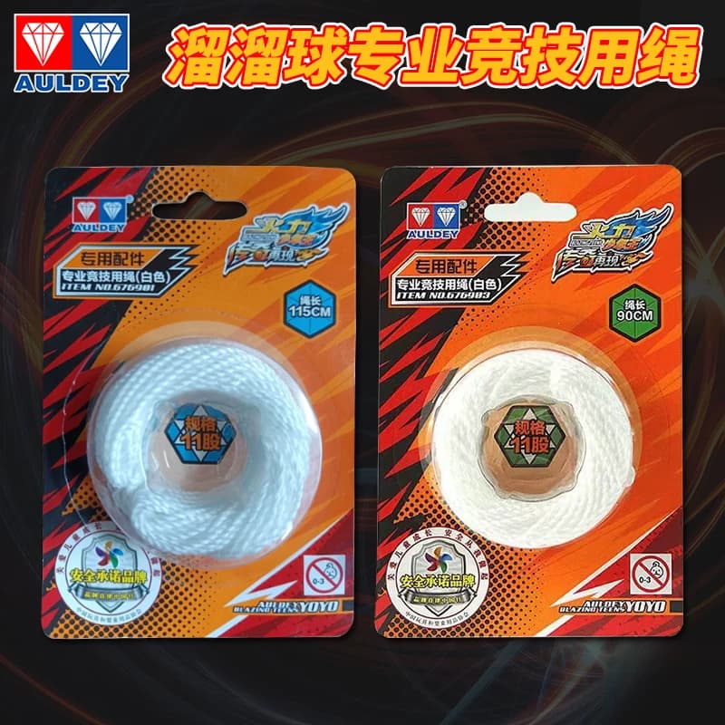 Audi Double Diamond Yo-Yo Accessories Full Set Yo-Yo Strings Professional Competition Strings 115cm 90cm Whole Box