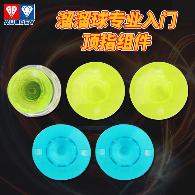 Audi Double Diamond Yo-Yo Accessories Complete Set Professional Beginner Competition Finger Yo-Yo Yoyo Ball