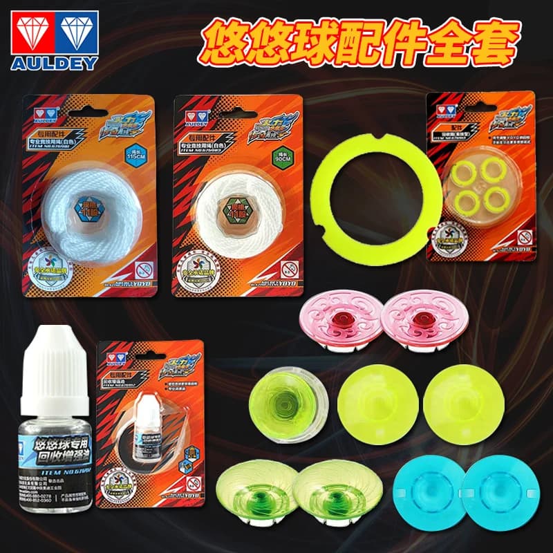 Audi Double Diamond Yo-Yo Accessories Full Set Yo-Yo String Bearing Lubricant Enhancement Oil Components Side Shaft Retriever