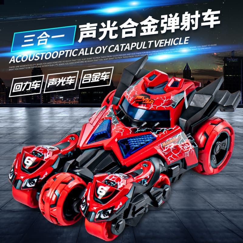 Children's toy car boy motorcycle alloy car sound and light back racing three-in-one catapult chariot wholesale