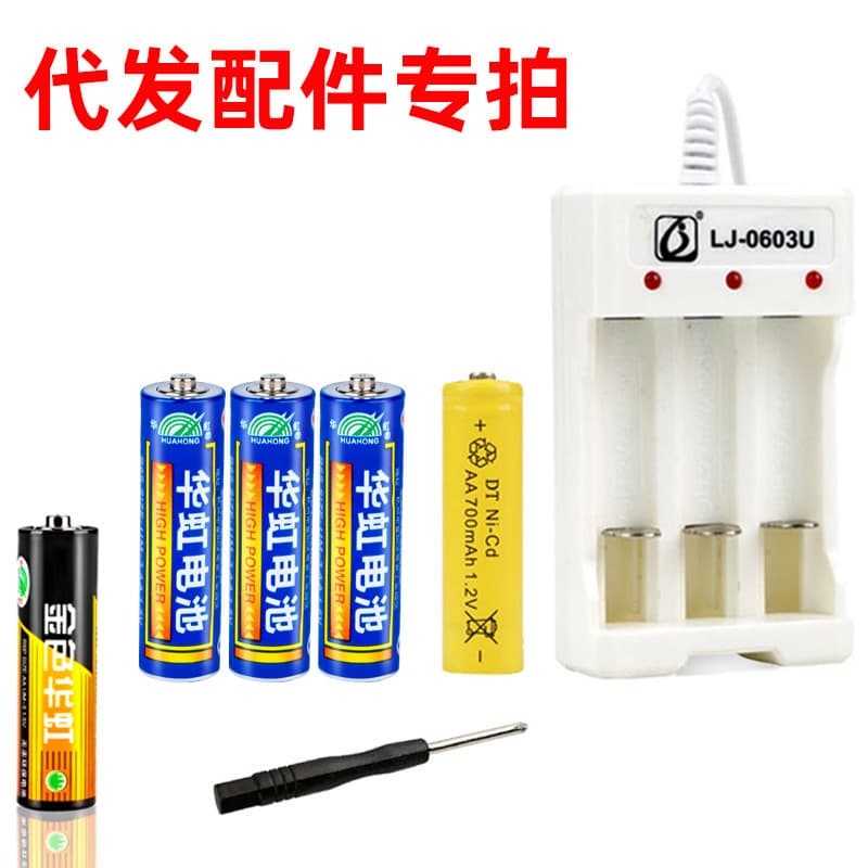 Electric Toy Accessories No. 5 Battery No. 7 Battery Screwdriver Hook Rechargeable Battery Drop Shipping