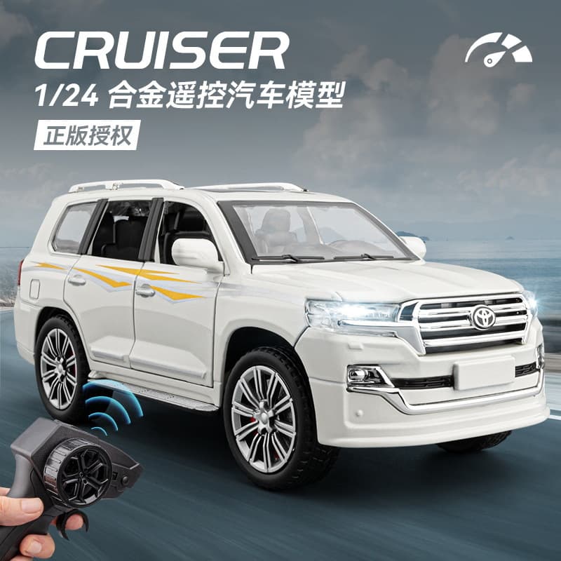 Simulation 1:24 Cooluze Alloy Remote Control Version Alloy Car Model Ornament Toy Dropshipping