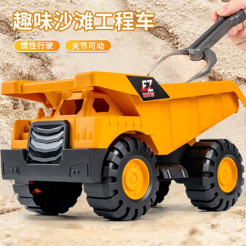 Engineering Vehicle Children's Toy Beach Sand Play Tool Oversized Inertia Driving Toy Car Thickened and Fall-Resistant Beach Vehicle
