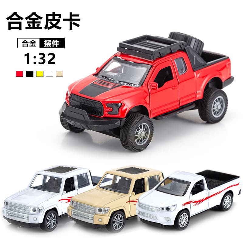 Cross-Border 1:32 Pickup Truck Alloy Car Kidsren's Toys Car Pull-Back Car Model Car Flap Pocket Pants Car Boy Toys Wholesale