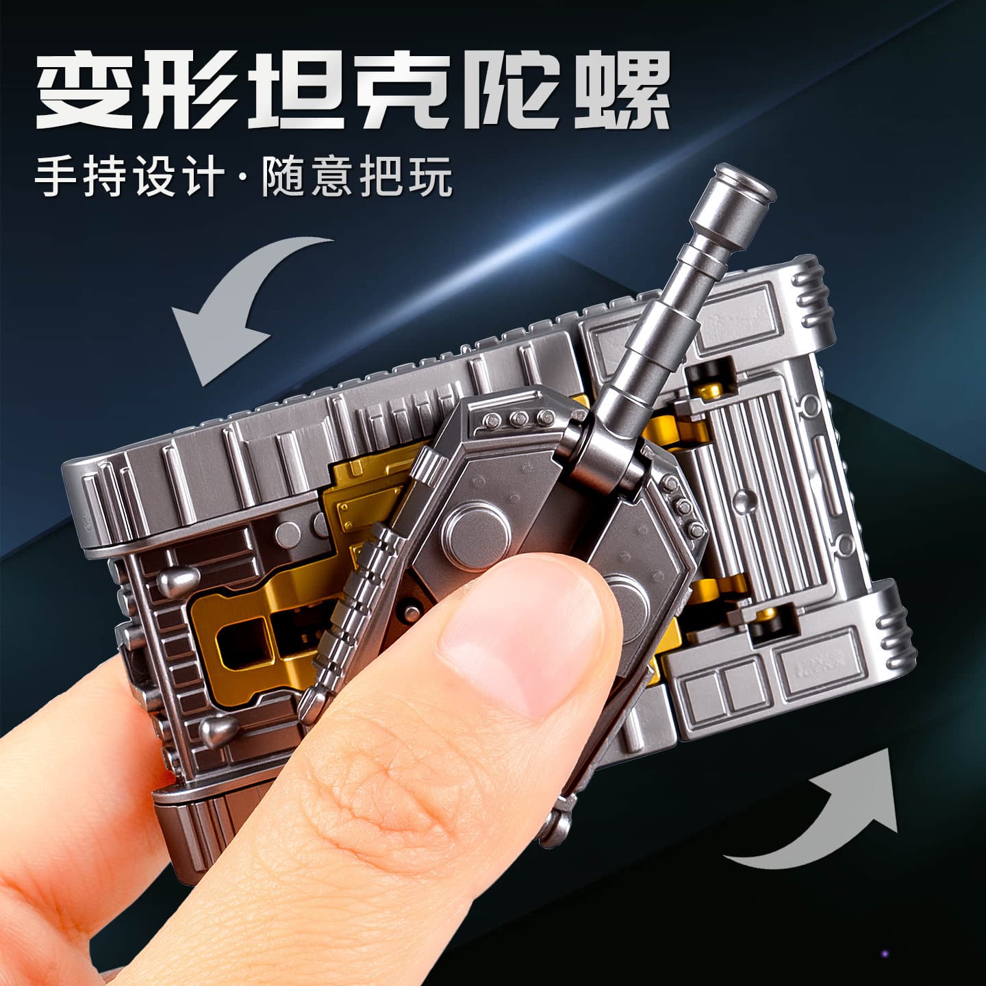 Internet Celebrity Creative Fingertip Deformation Tank Gyro Children's Decompression and Venting Small Toy Finger Gyro Wholesale