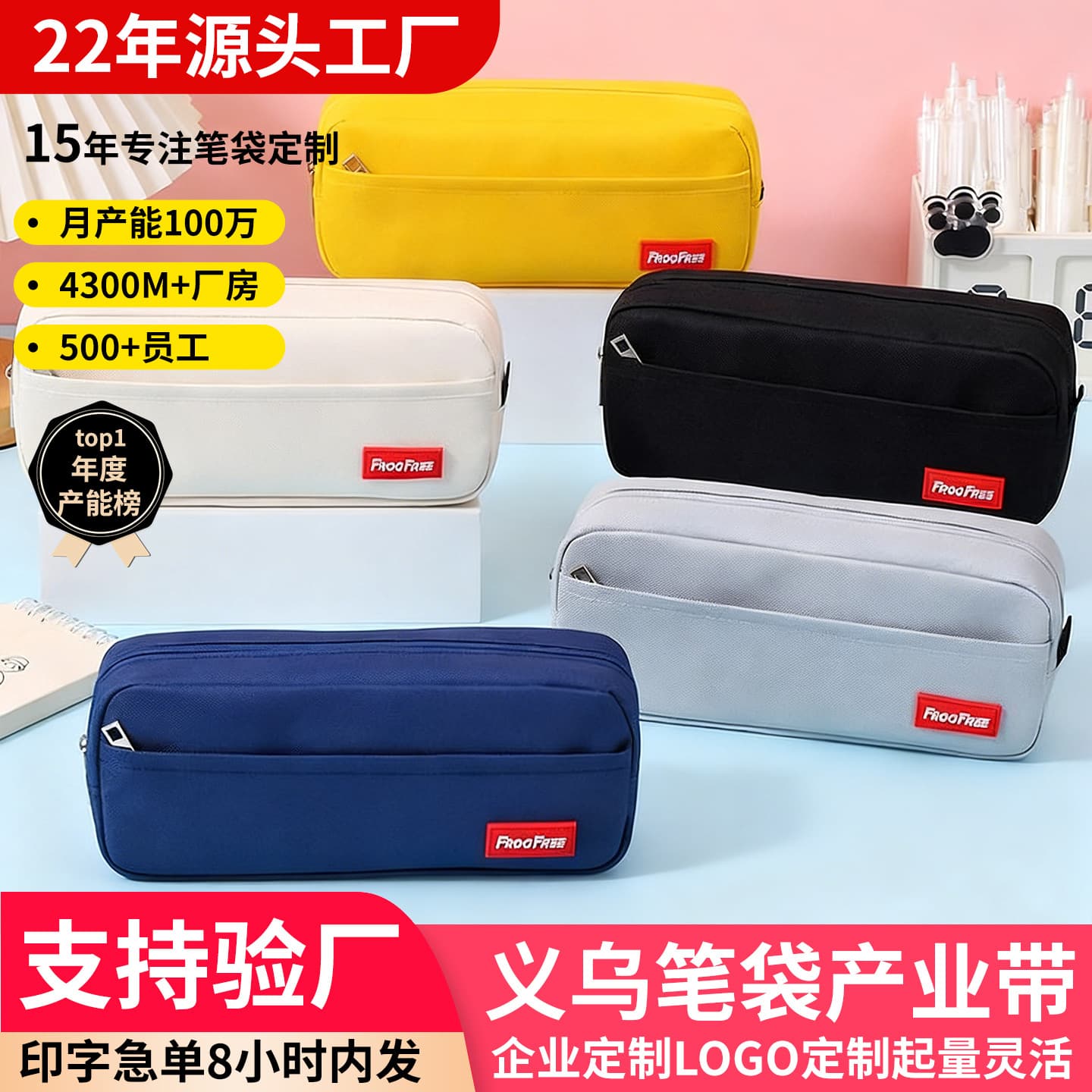 Large-Capacity Pencil Case, Simple and Three-Dimensional, Square-Shaped, Large-Capacity Oxford Cloth Pencil Case for Primary School Students, Wholesale Stationery for Students