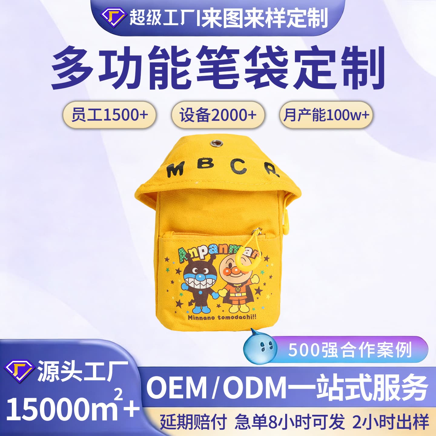 Wow, Custom Logo Children's Crossbody Bag, Girls' Bag, Ins Cartoon Canvas Bag, Boys' Small Shoulder Bag Wholesale