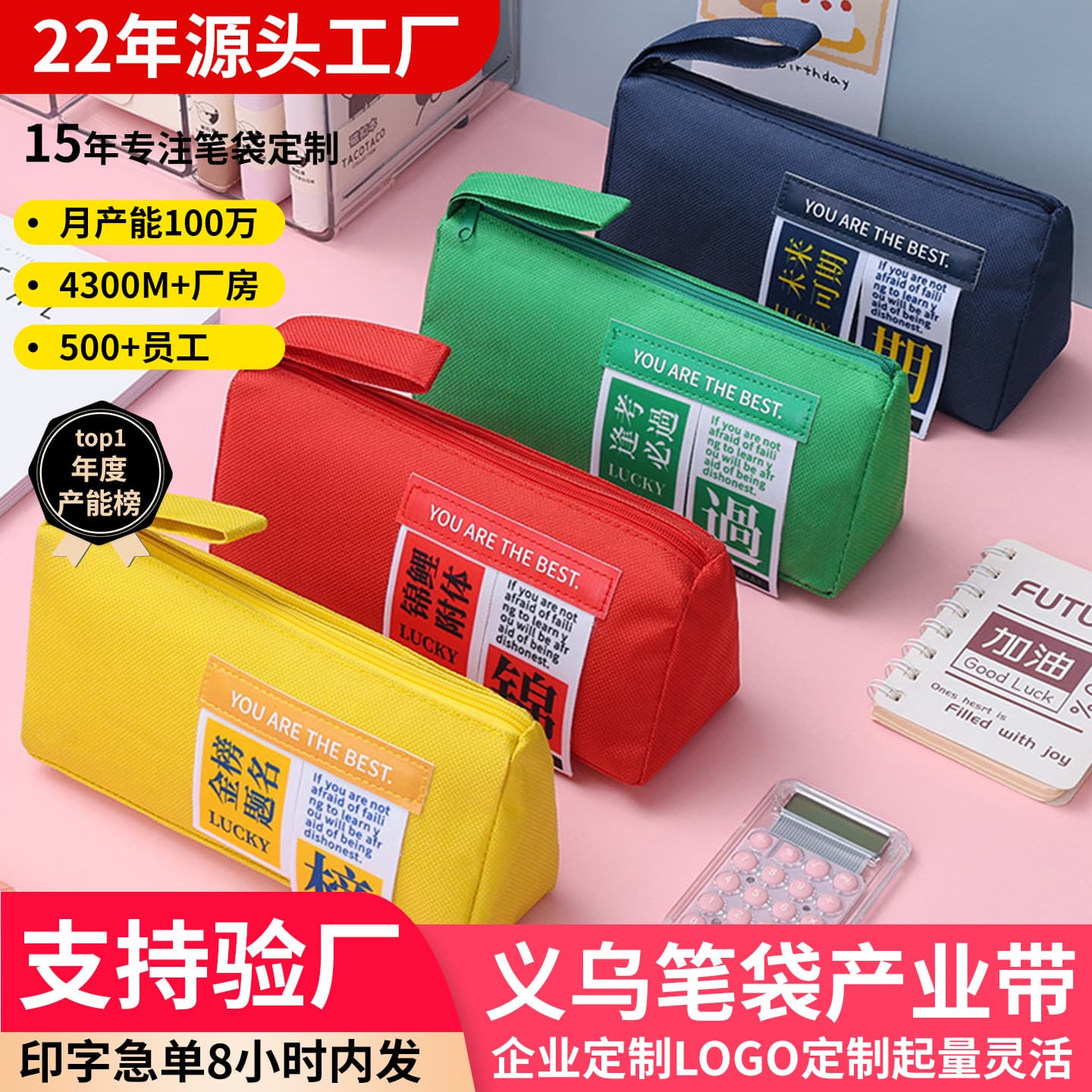 Creative Portable Idiom Ribbon Double-Layer Pencil Bag for Primary School Students Large-Capacity Pencil Case Wholesale Children's Special Pencil Bag