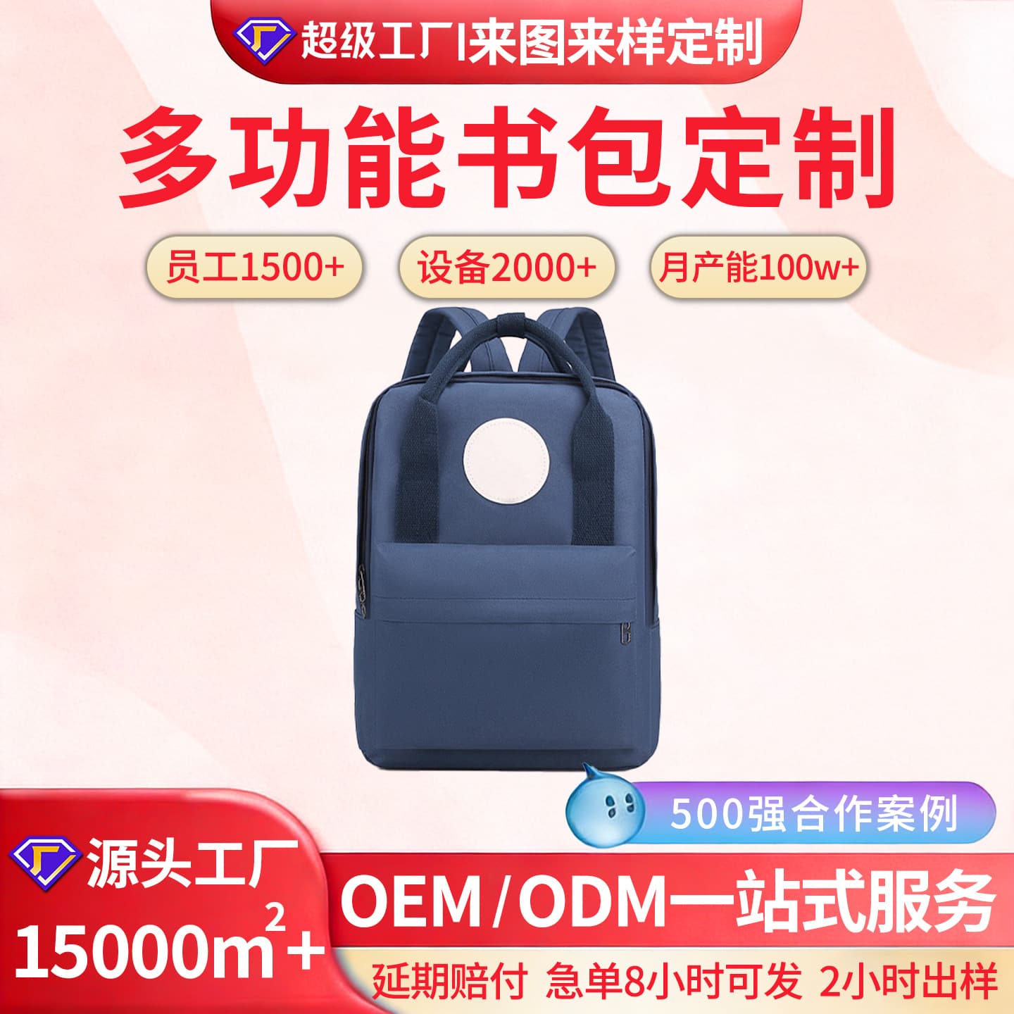 Wow Customized Student Kidsren's Schoolbag School Backpack Functional Backpack Backpack High-End Large Capacity Simple Style