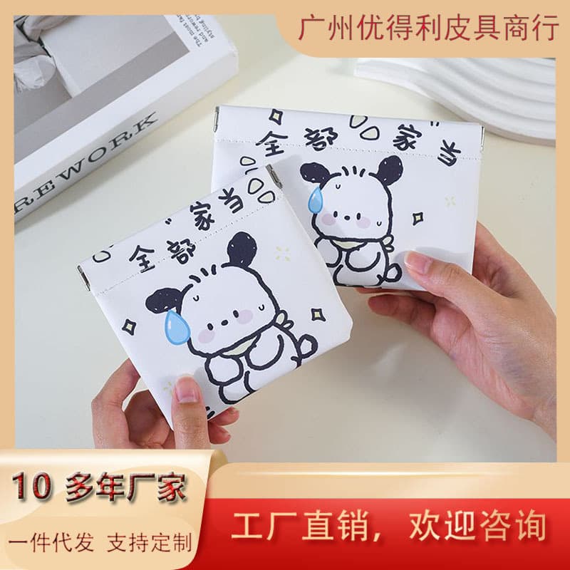 2025 New Sweaty Pacha’S Entire Fortune Automatic Cartoon Closed Storage Cosmetic Bag Headphone Storage Bag
