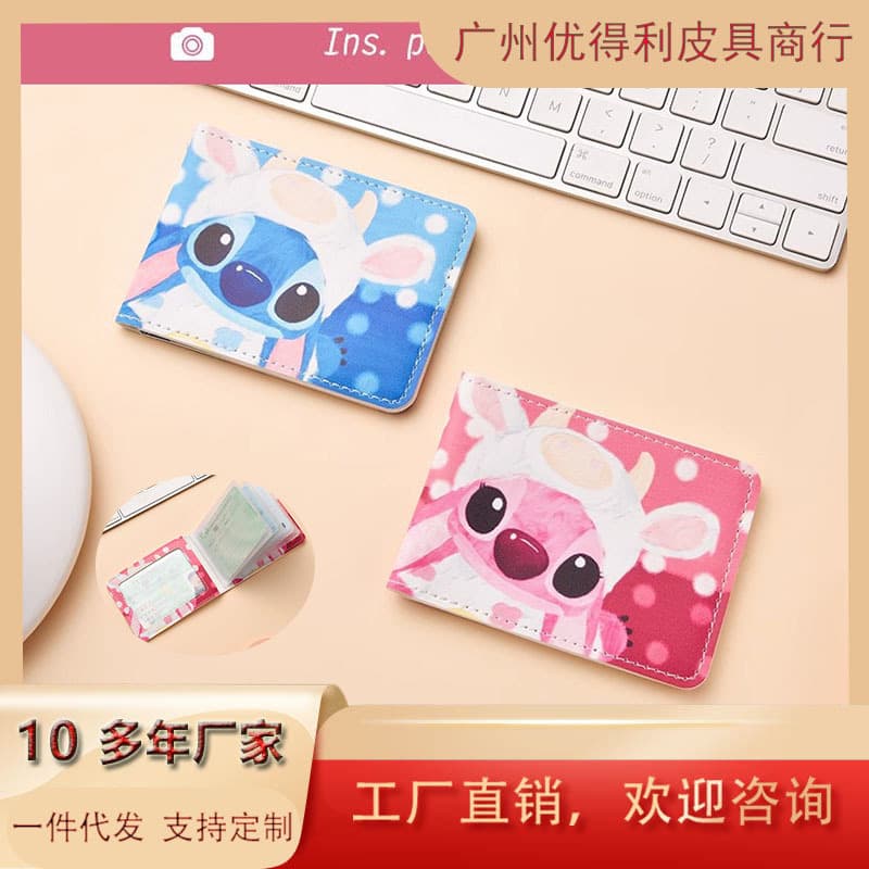 Stitch Couple Driver's License Protective Cover Two-in-One Driving License Motor Vehicle Driver's License Leather Cover High Color Value Card Bag
