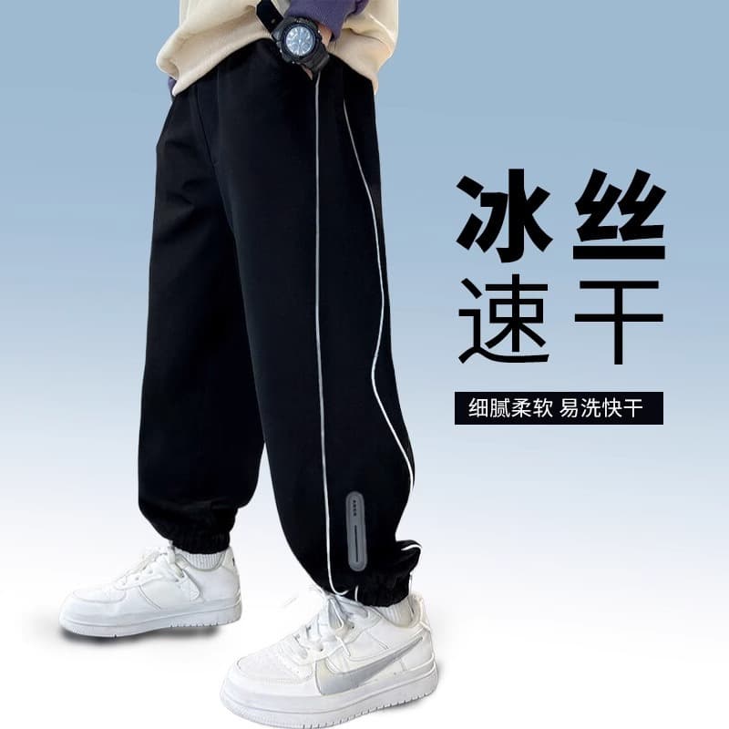 New Trendy Cool Boys' Sweatpants, Casual Sports Pants for Older Children, Loose Sports Pants, Same Style, Casual and Stylish