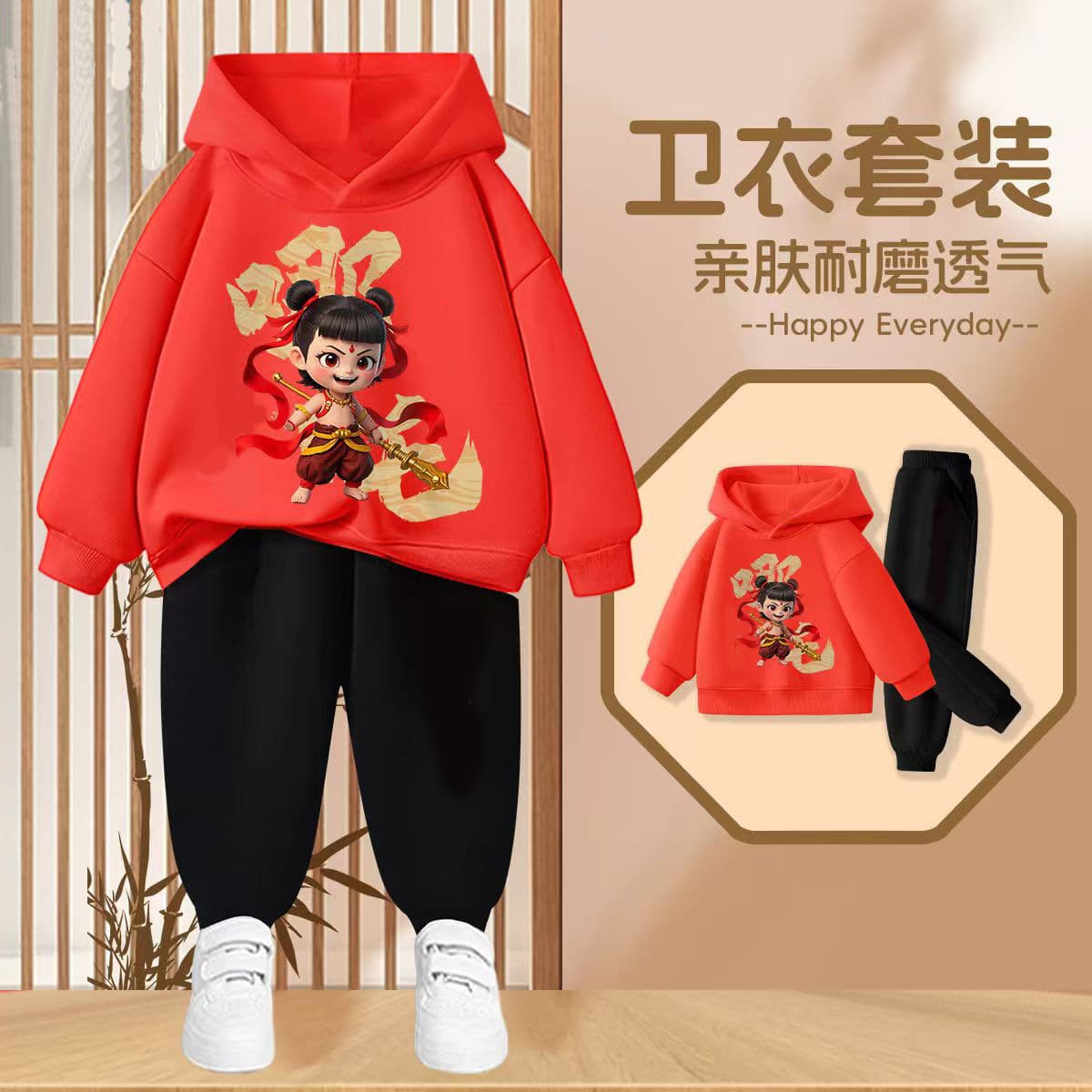 Nezha clothes red sweater suit new children's New Year clothes fashion trend handsome spring and autumn children's clothing suit