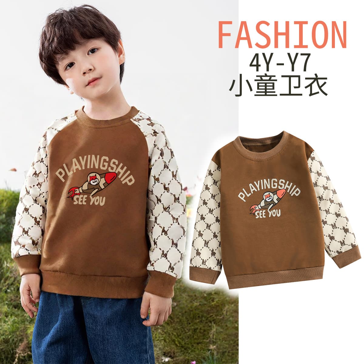 Boys' Sweatshirt for Spring and Autumn, Wholesale Children's Clothing, Toddler Sweatshirt with Cartoon Print and Color-Blocked Plaid, 4-7 Years Old Children's Clothing for Spring