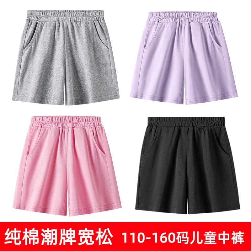 Girls' Pure Cotton Trousers for Outer Wear Summer New Medium and Large Kidsren's Shorts Kidsren's Pure Color Casual Sports Pants Thin and Trendy