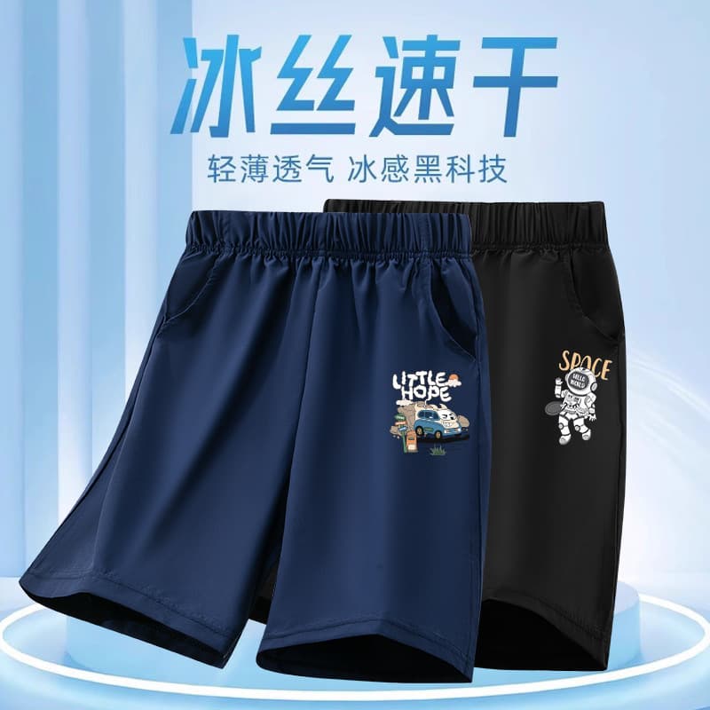 Boys' Stylish Summer Sports Fashion Pants 2026 New Model for Older Children, Casual Thin Quick-Dry Outdoor Shorts