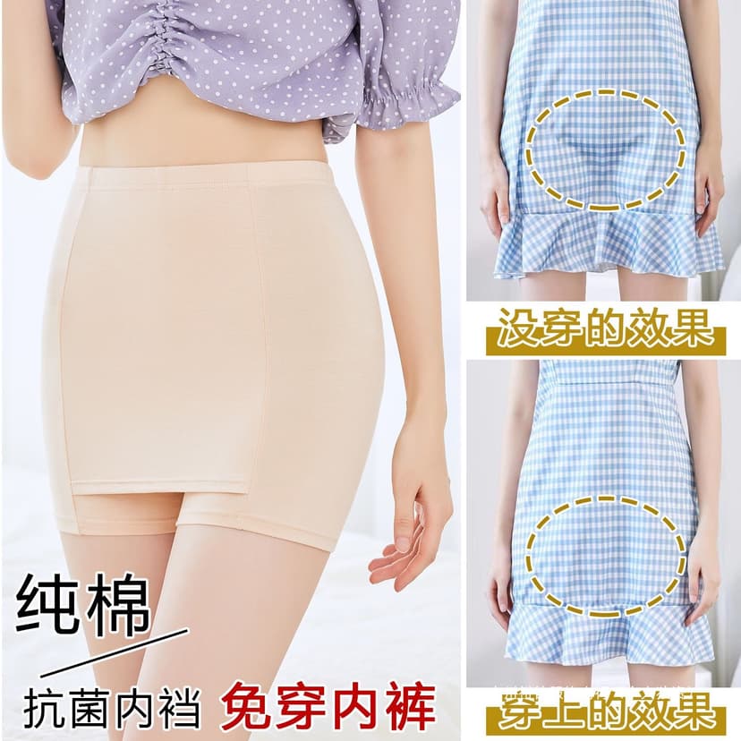 Pure Cotton Pants for Women, High-Waisted, Seamless, No Curling, No Need to Wear Underwear, Summer Double-Layer Anti-Exposure, Anti-Leakage, Anti-Triangle Area