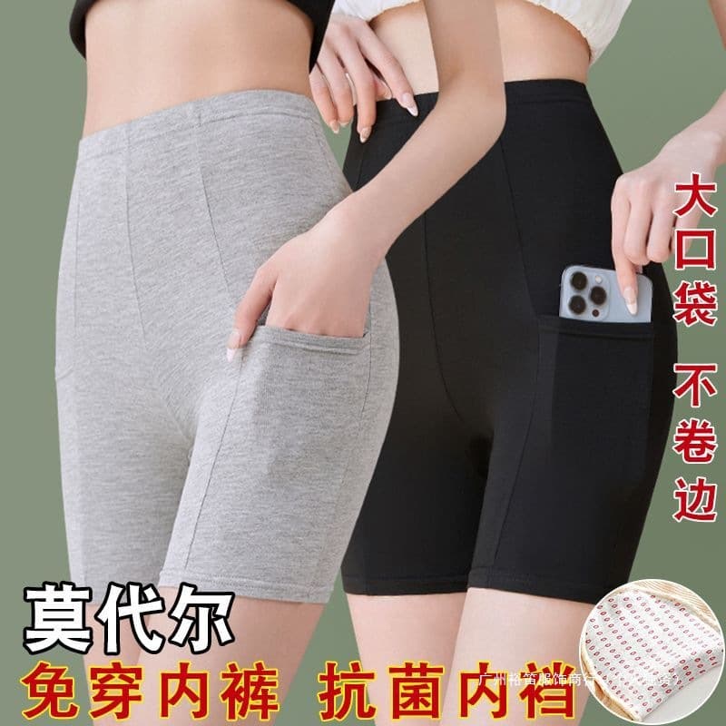 Modal Pants Anti-Exposure Women's High-Waisted Large Size with Pockets No Need to Wear Underwear Summer Non-Curling Leggings for Women