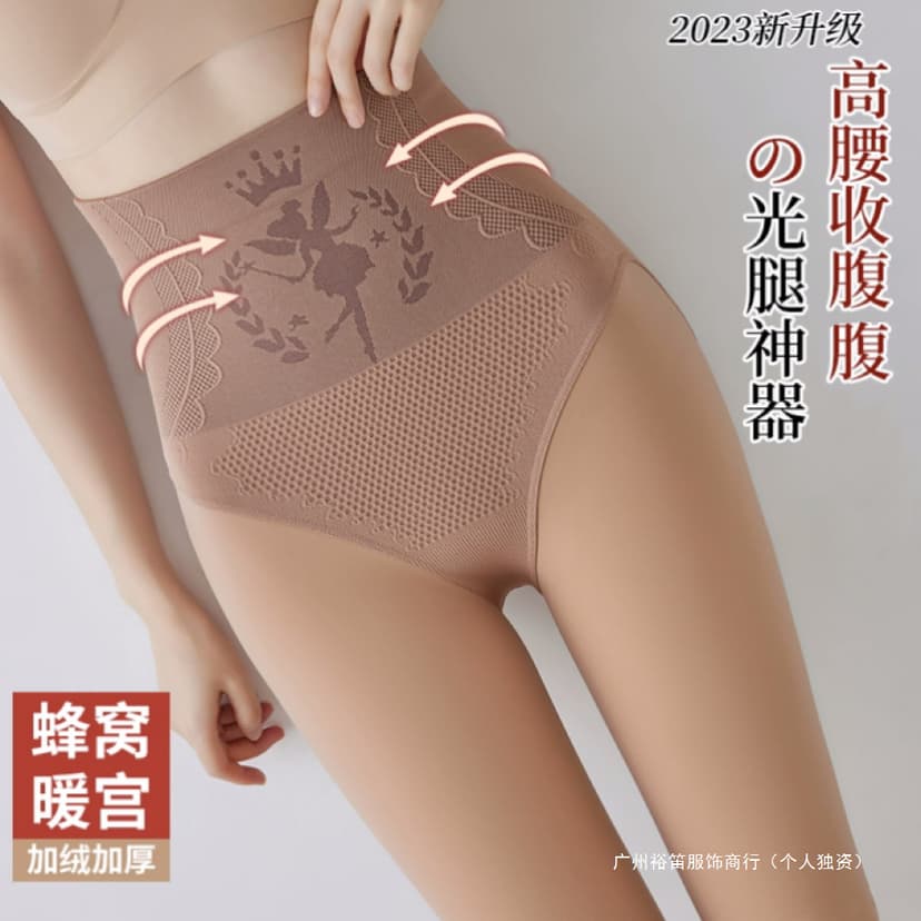 Spring, Autumn and Winter New Style Water-Glossy Socks, High-Waisted, Velvet and Thickeneded Outer Wear, Flesh-Colored Plus Size Bare-Leg Bottoming Pantyhose