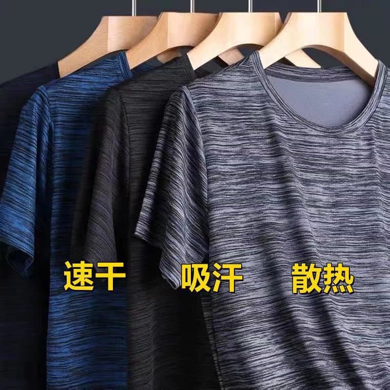 Summer Thin Casual Sports T-Shirt Men's Elastic Quick-Drying Breathable Fitness Running Large Size Short-Sleeved Sweat-Absorbent Ice Silk Shirt