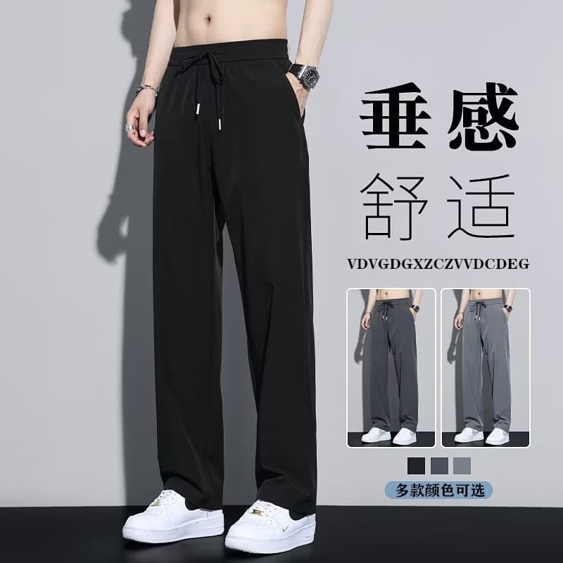 Spring and Summer Ice Silk Pants Men's Summer Thin Loose Tight Waist Casual Trousers Men's Straight Drop Sports Pants