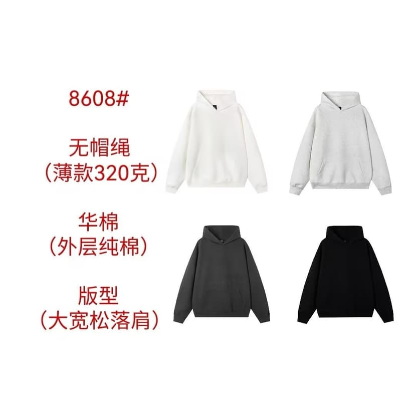 320g heavy hooded cordless hat cotton composite loose light plate blank version solid color sweater coat cross-border wholesale