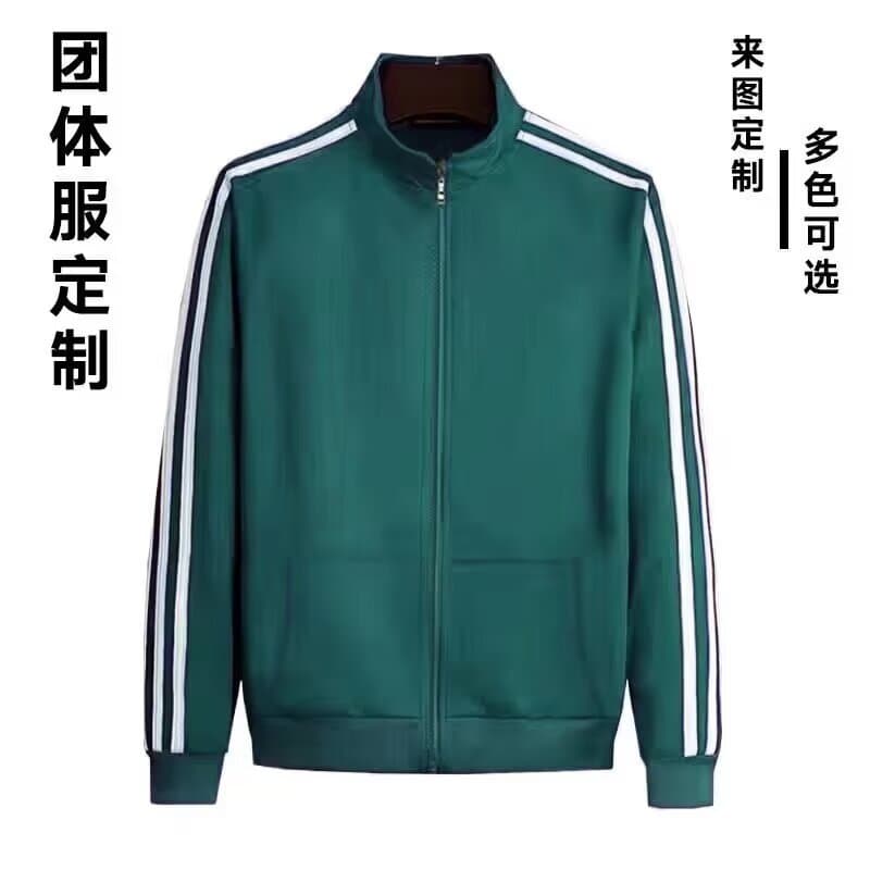 Spring and Autumn Casual Sports suit Men's Long-sleeved Cardigan Sweater Handsome Three-pole College Couple's Loose Men's Cross-border