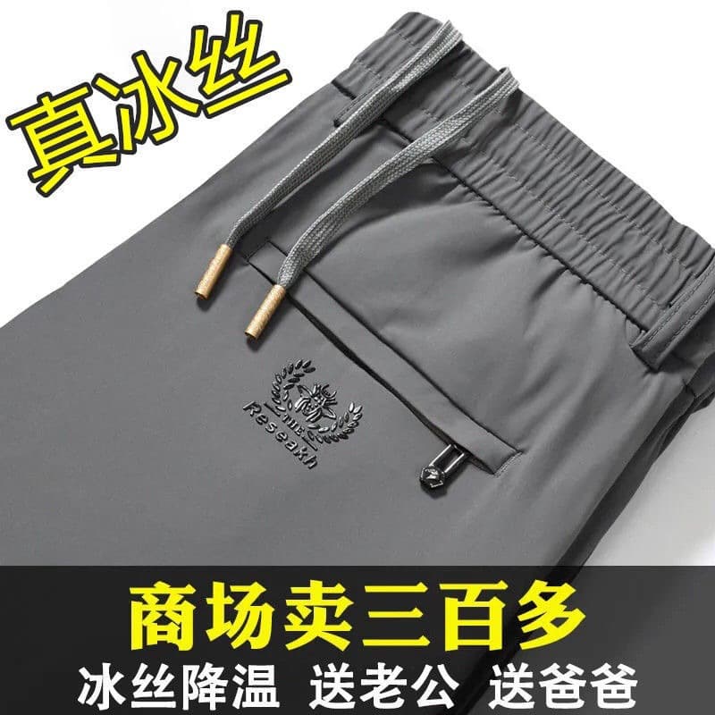 Summer Thin Ice Silk Casual Pants Men's Trendy Brand Straight Sports 2022 Summer New Breathable Quick-drying Long Pants