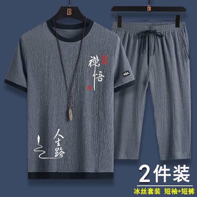 Ice Silk Suit for Men, Summer Loose Fit, Large Size Casual Sports Short-Sleeve Top and Cropped Pants Two-Piece Set, Breathable and Simple Casual Style