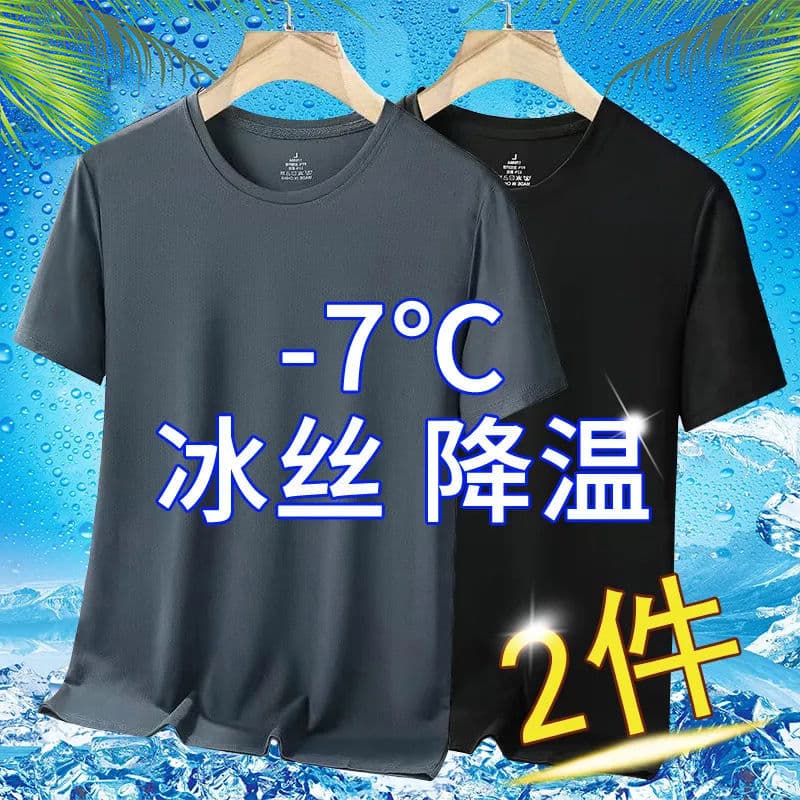 Ice Silk Quick-drying Short-sleeved Men's Summer New Mesh Breathable Loose Men's Thin Round Neck Sports Casual T-shirt for Men