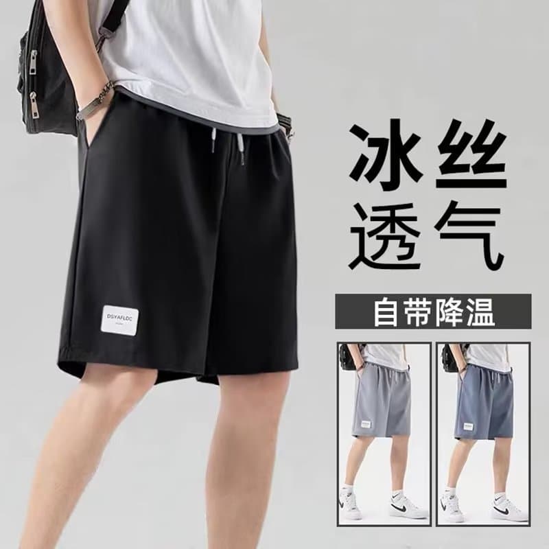 Shorts Men's Summer Thin Straight Loose Ice Silk Quick-drying Men's Five-point Casual Pants Quick-drying Sports Pants
