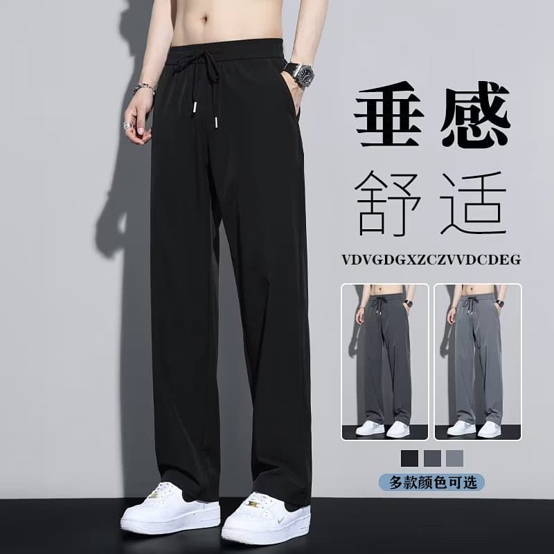 Ice Silk Casual Pants Men's Straight Loose Summer Thin Drape Elastic Waist Wide-Leg Sports Trousers