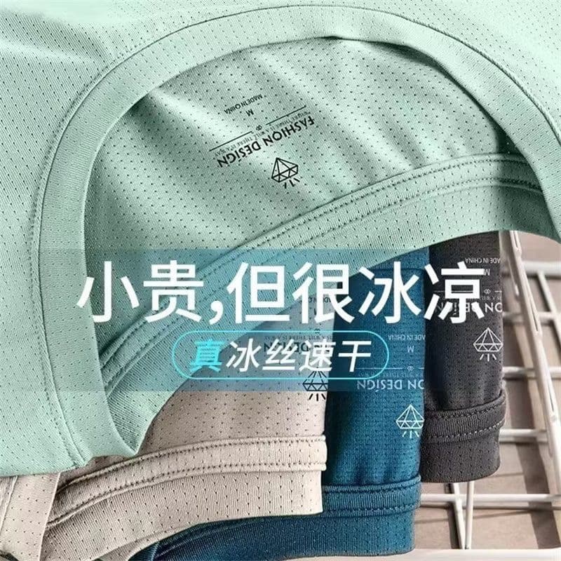 Ice Silk Quick-Drying T-Shirt Men's Short-Sleeved Summer New Breathable Cool Mesh T-Shirt Loose Fitness Casual Top